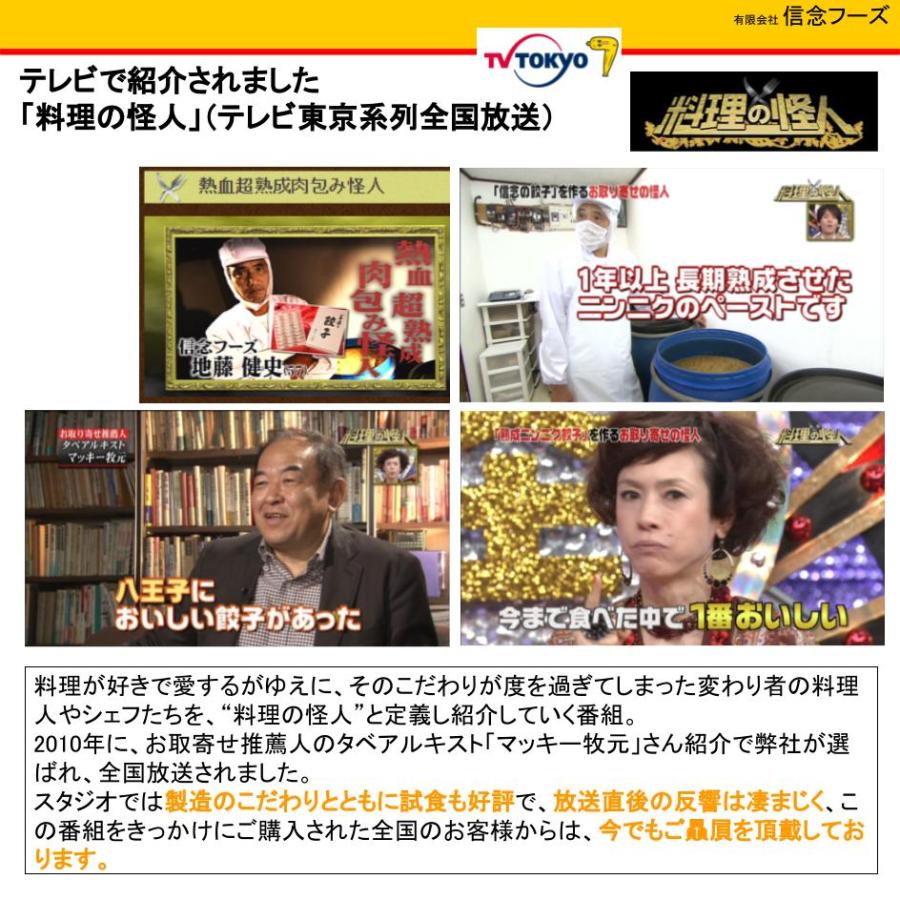 冷凍餃子 取り寄せ 国産 手作り 24個 12個入り×2 セット 肉餃子 野菜餃子 ご当地グルメ お取り寄せ 食品 ギフト 食材 人気 通販 美味しい 業務用 焼き餃子