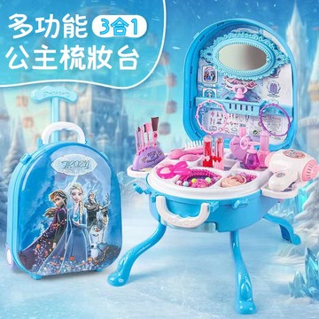 兒童玩具 女孩子過家家梳妝臺 愛莎艾莎沙公主 生日禮物 仿真飾品 冰雪奇緣女孩化妝玩具 家家酒 兒童梳妝臺 行李箱玩具