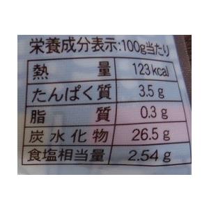 奈良漬　220ｇ