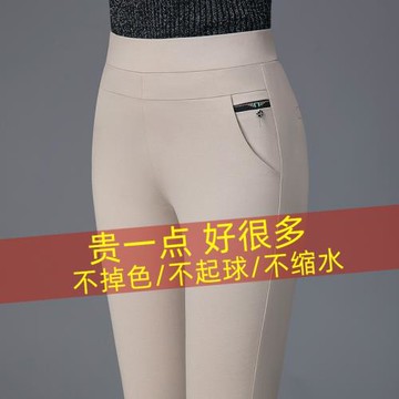 媽媽九分褲女秋季新款松緊高腰休閑直筒褲子彈力大碼秋天中年女褲
