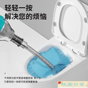 免運 馬桶疏通工具｜馬桶疏通器 廚房下水道疏通神器專用工具電動管道疏通機一炮通廁所馬桶疏通器