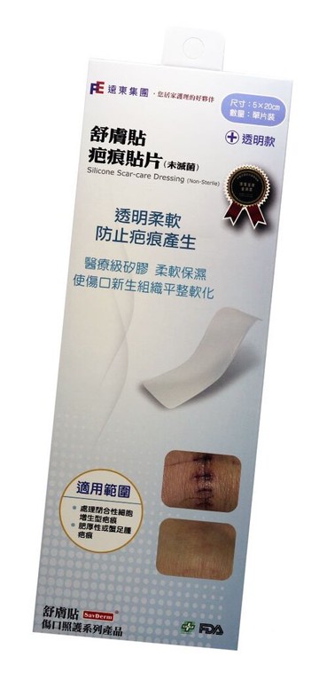 舒膚貼 疤痕貼片透明色 5x20cm 片