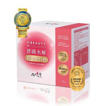 【九五之丹】傾城．德國水解膠原蛋白粉(多件優惠)-廠商直送