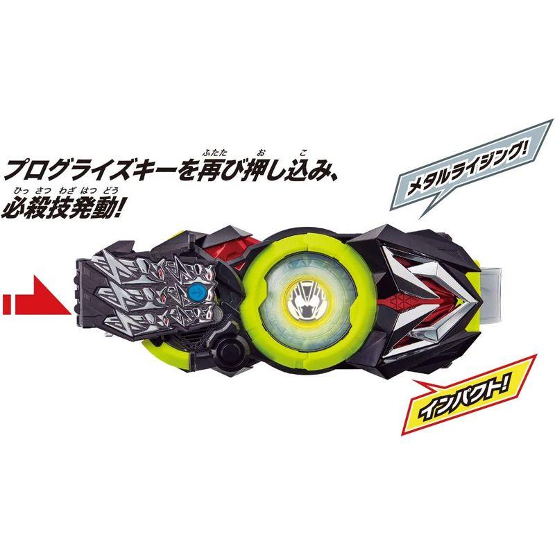 仮面ライダーゼロワン DXメタルクラスタホッパープログライズキー