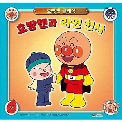 happiness lifeさん 専用　まとめ買い用　韓国語の絵本　40冊セット happiness lifeさん 専用 まとめ買い用 韓国語の絵本 40冊セット