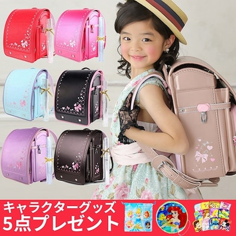 ランドセル カ６年保証 返品保証 クーロン 0066 女の子 おしゃれ 入学祝い 内祝い 通販 Lineポイント最大1 0 Get Lineショッピング