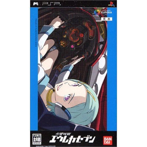 交響詩篇エウレカセブン PSP