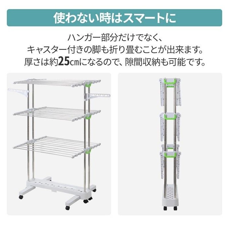 全品対象☆最大1000円OFF】 室内物干し 物干し 室内 屋外 物干し