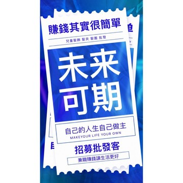 髮飾髮圈【訂做專區】補差額 各類活動訂做髮飾