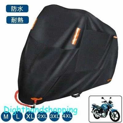 バイクカバー 厚手 耐熱 防水 自転車カバー バイク車体カバー オートバイクカバー 風飛び防止 防雪 鍵穴盗難防止 傷防止 UVカット 収納袋付き オックス300D