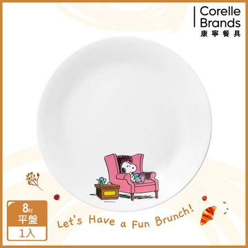 【美國康寧 CORELLE】SNOOPY早午餐8吋深盤