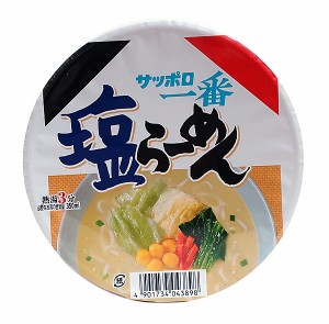 ★まとめ買い★　サンヨー　サッポロ一番　塩らーめん　丼　×12個