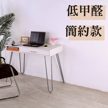 BuyJM低甲醛耐磨附抽屜A字腳書桌(寬102公分)/工作桌/電腦桌/辦公桌/寫字桌OD04A