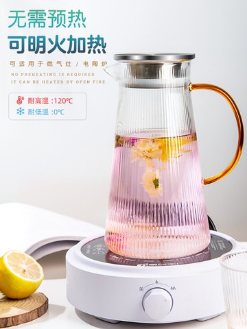 天喜冷水壺玻璃家用耐高溫防爆泡茶壺大容量涼水杯套裝杯子涼水壺