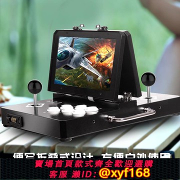 {可打統編 保固一年}新款雙屏潘多拉3DWIFI雙打街機格斗搖桿便攜一體游戲機投幣折疊