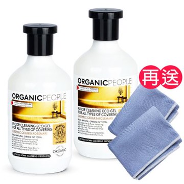 【有機生活】地板清潔劑（雪松/迷迭香／500ml／2入）ORGANIC PEOPLE《送淨亮擦拭布2入》