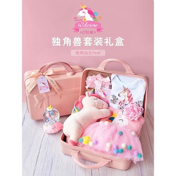嬰兒禮盒小公主獨角獸粉色童話送禮物品新生女寶寶衣服套裝0-1歲