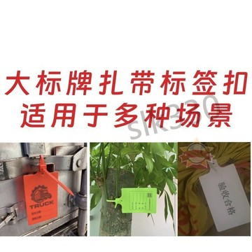 熱銷【五金】  品牌記錄卡 大號 防水 防丟牌 標識牌 懸掛 吊掛  824 熱賣