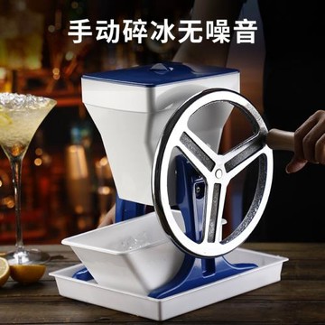 酒吧商用日式水子手動碎冰機手MOJITO搖碎冰機冰子刨冰機顆粒冰