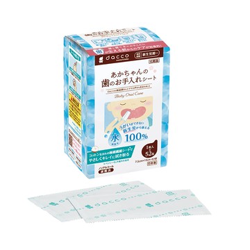 【唯可】Osaki日本製嬰兒潔牙棉52入