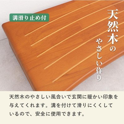 玄関踏み台 ステップ シューズラック 下駄箱 靴隠し 介護 敬老の日