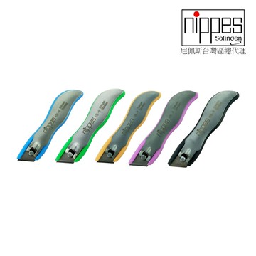 尼佩斯Nippes德國不鏽鋼斜口剪指甲刀