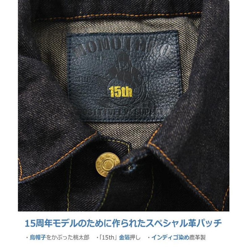 MOMOTARO JEANS 桃太郎ジーンズ 15周年記念 出陣 2nd デニム ジャケット アウター ジージャン Gジャン 日本製 児島 岡山  15THL21 | LINEブランドカタログ