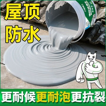 屋頂防水補漏材料 樓頂防漏防水塗料房頂裂縫補漏王外牆防水膠自粘lucky2458