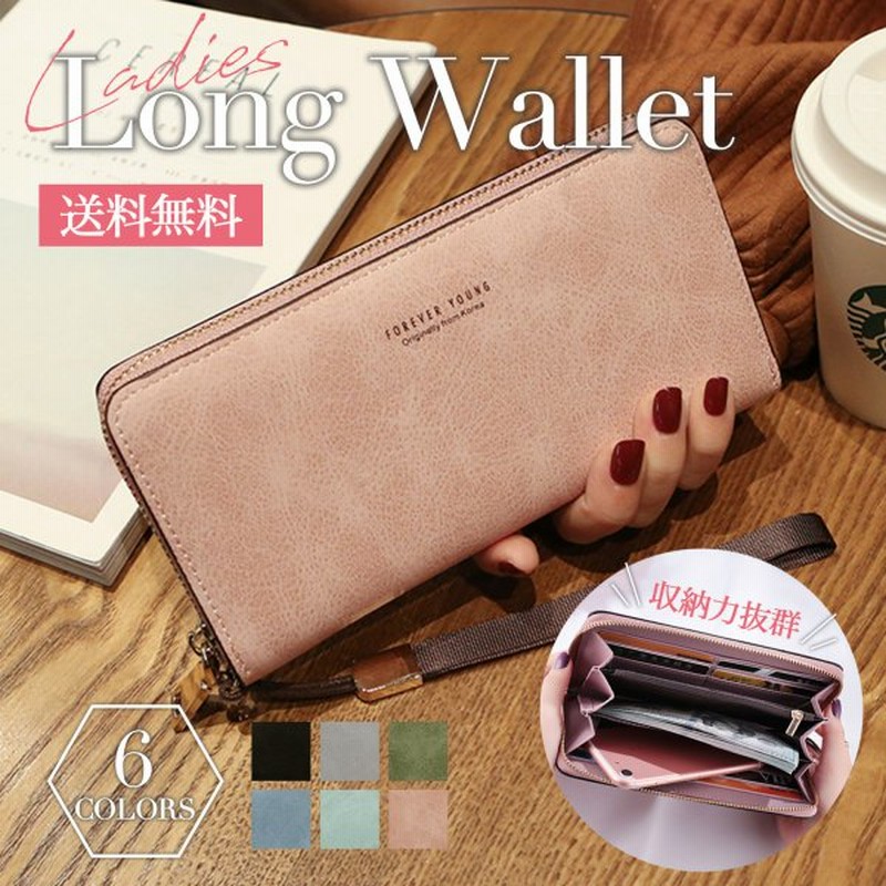 長財布 レディース ファスナー オシャレ 大容量 かわいい 長さいふ おしゃれ レディース財布 通販 Lineポイント最大0 5 Get Lineショッピング