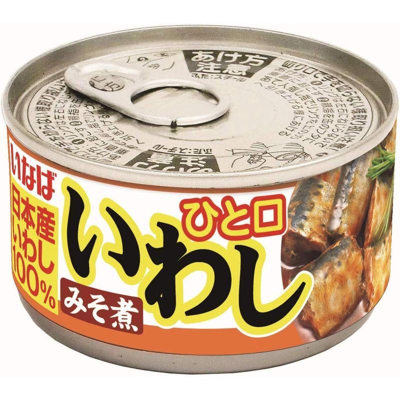 いなば食品 ひと口いわし みそ煮 115g缶×24個入