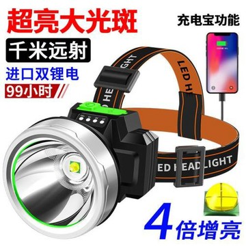 頭燈強光可充電戶外亮遠射頭戴式雙鋰電長續航手電夜釣魚礦燈