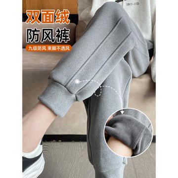 雙面絨防風褲女秋冬2025新款加絨加厚女高腰休閑褲顯瘦運動褲衛褲