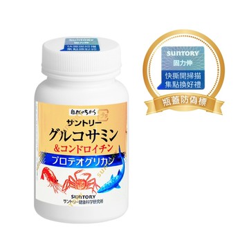 SUNTORY三得利 固力伸 葡萄糖胺+鯊魚軟骨 180錠/瓶