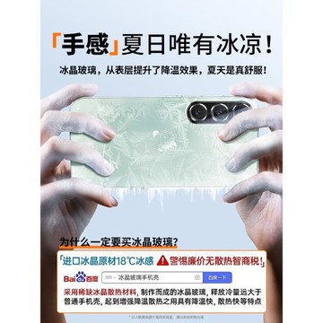 適用三星s24手機殼新款s24 Ultra鏡面電鍍玻璃s23超薄防摔Galaxy S24+保護套s23+散熱高級感硅膠S23ultra男女