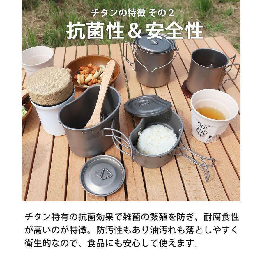 チタンマグカップ ポット セット 食器 750ml 450ml チタン製 スポークつき クッカーセット キャンプ飯 耐食性 高強度 永久保証 Landfield