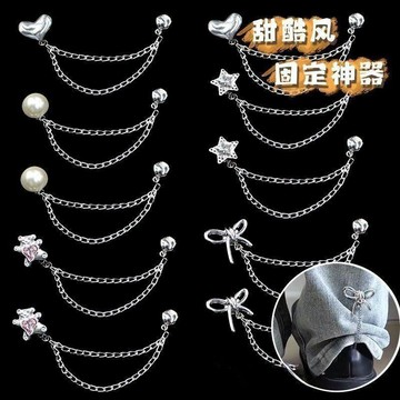 ⭐臺灣熱賣好物⭐t恤改短神器免打孔收腰釦無痕免縫磁吸扣上衣下襬收緊長短調節扣