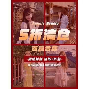 AngelaStudio/26SS 【清倉專區 不計成本 低至3折起】春夏款套裝