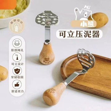 全館特價 高品質 🛒 烘焙專用 家庭烘焙小熊壓泥神器ins430不銹鋼壓泥器土豆泥紫薯泥寶寶輔食工具食品級