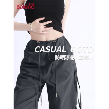 班尼路黑色抽繩闊腿工裝褲女2025夏季新款薄款運動傘兵登山褲子N
