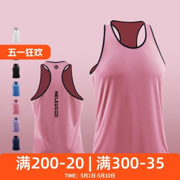 夏季寬松大碼跑步速干透氣無袖T恤運動健身男女瑜伽防曬工字背心