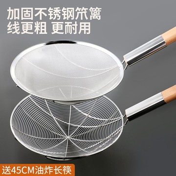 油炸籃 不鏽鋼漏勺大號商用廚房過濾網油炸密漏網撈面大撈勺撈籬笊籬細網『XY30799』