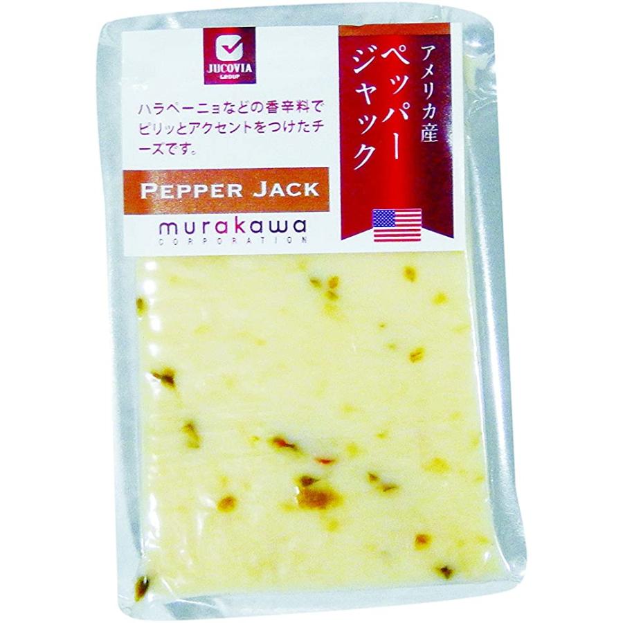 アメリカ産 ペッパージャック 120g　チーズ　