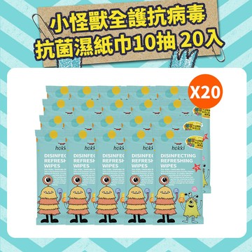 抗流感/新冠/腸病毒10抽濕紙巾20包入