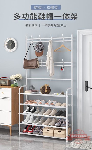 鞋架簡易家用經濟型鞋櫃收納防塵鞋架 置物架 衣帽架 門口家用鞋架 置物架 靠墻衣架鞋架 門廳掛衣架  鞋櫃收納進門口鞋架