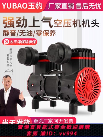 {公司貨 最低價}無油空壓機機頭600/800/1200/1600W小型靜音氣泵銅線壓縮機電機