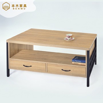 本木家具－大道寺 雙抽大茶几
