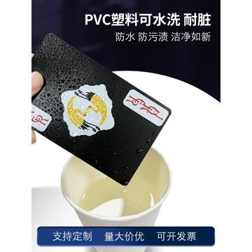 犇牛黑色塑料摜蛋護眼撲克牌耐臟防折摜蛋專用牌PVC防水雙面防滑