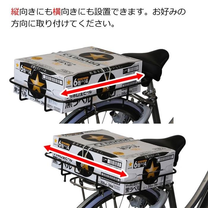 昭和インダストリ フィックスキャッチ CZ-01 自転車後ろカゴ 後用浅型ラック 自転車リアキャリアに取り付けて大きい荷物を積載  通勤、通学、お買い物に便利 | LINEショッピング