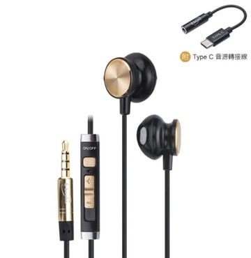 e-books ss23磁吸線控耳塞式耳機附typec音源轉接線