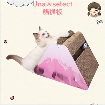 Una❀台灣現貨+發票🌼猫抓板 寵物抓板  瓦楞紙貓抓板 猫咪用品 寵物用品 造型貓抓板 抓板 猫玩具 耐磨耐抓 磨爪